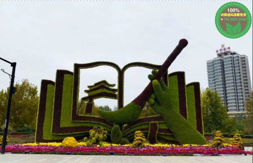 2021欢迎访问 北仑花篮雕塑,2022春节植物雕塑,园林绿化 实业集团